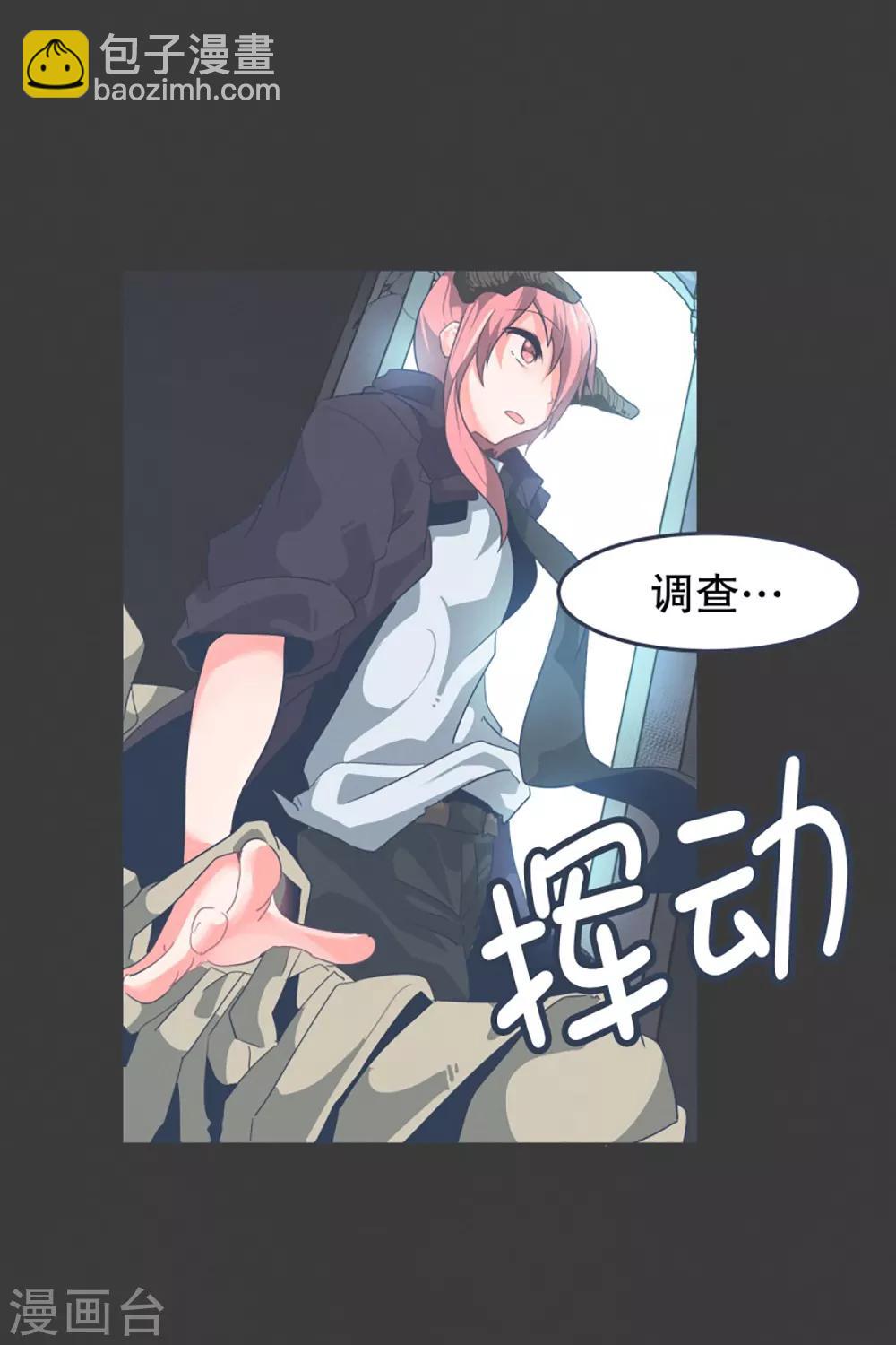 第3话 第二圣剑6