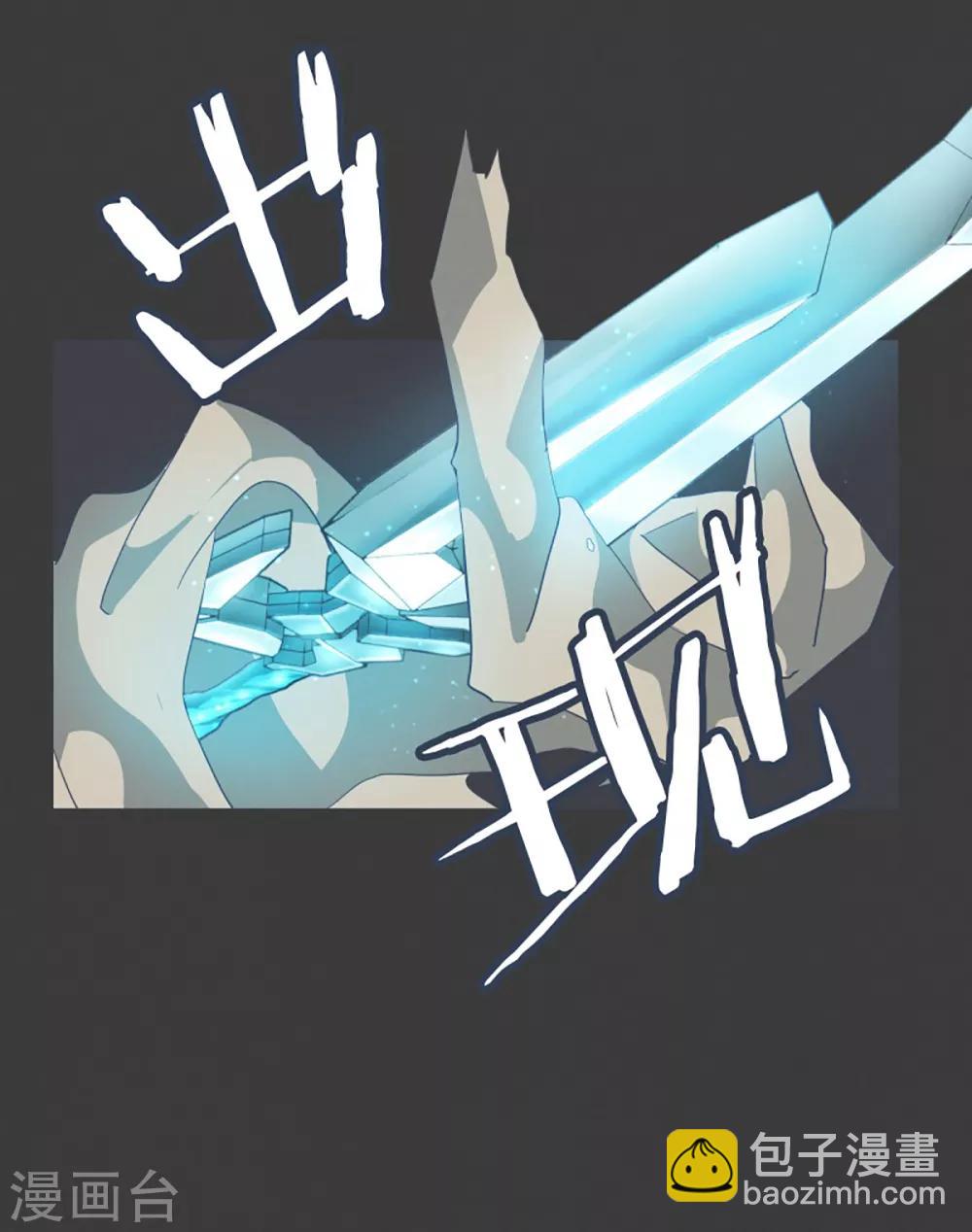 第3话 第二圣剑7