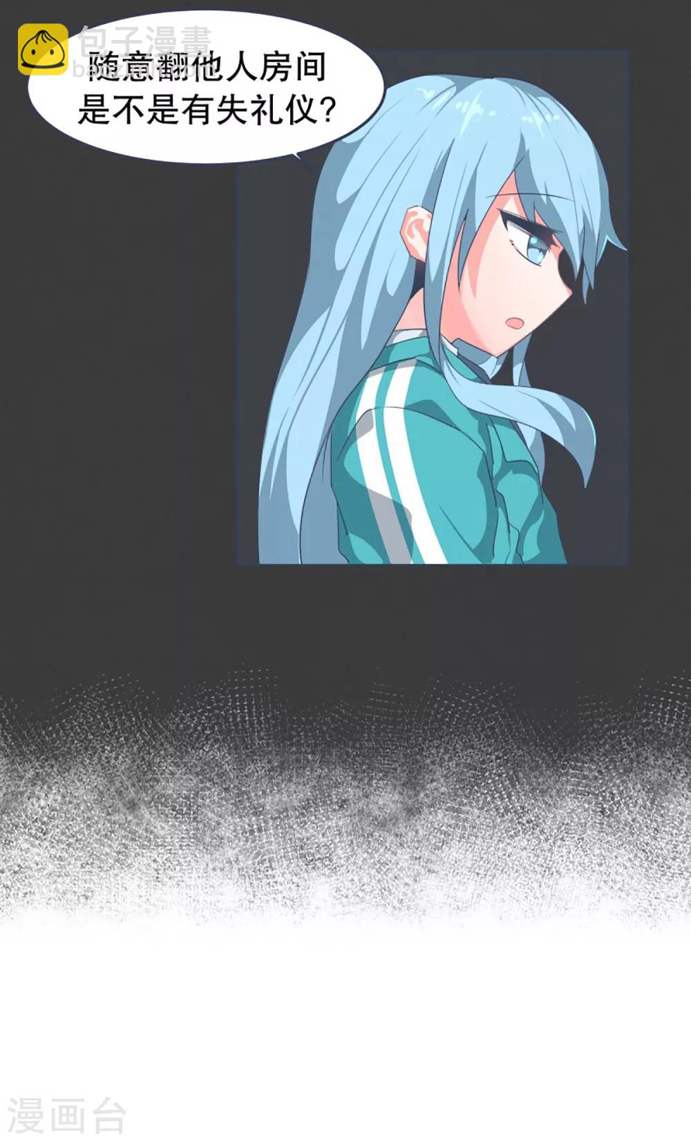 第3话 第二圣剑9