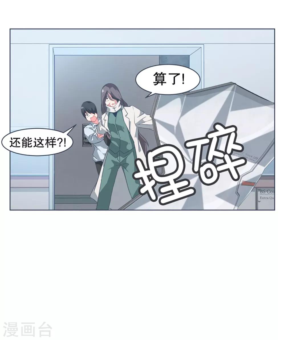 第8话 亲切的阿姨1