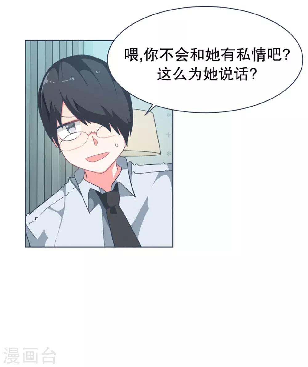 第8话 亲切的阿姨11