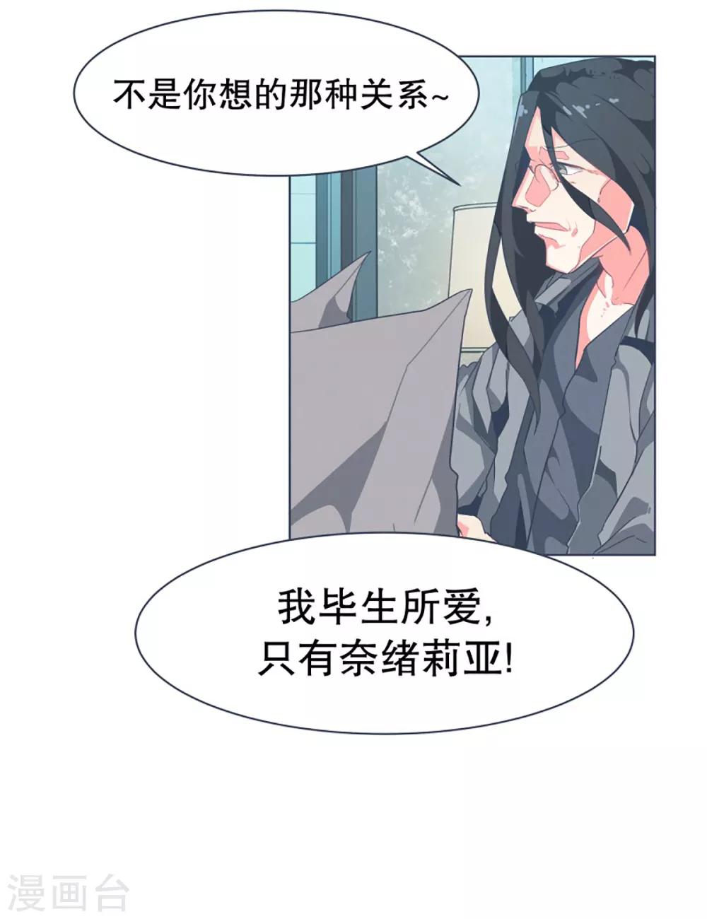 第8话 亲切的阿姨12