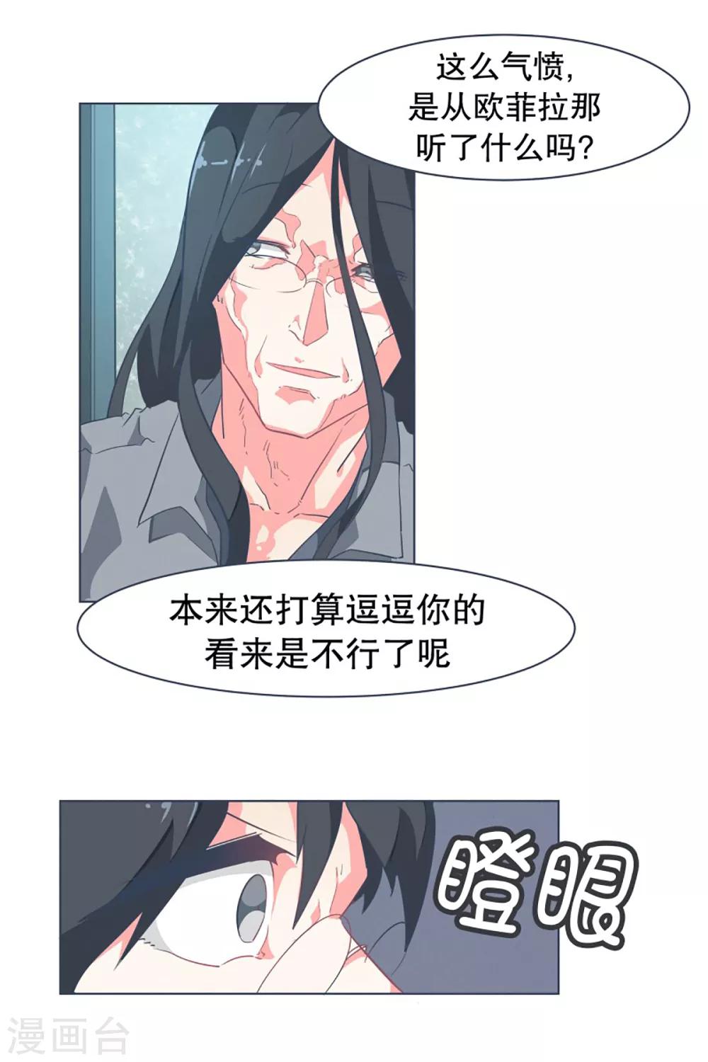 第8话 亲切的阿姨14