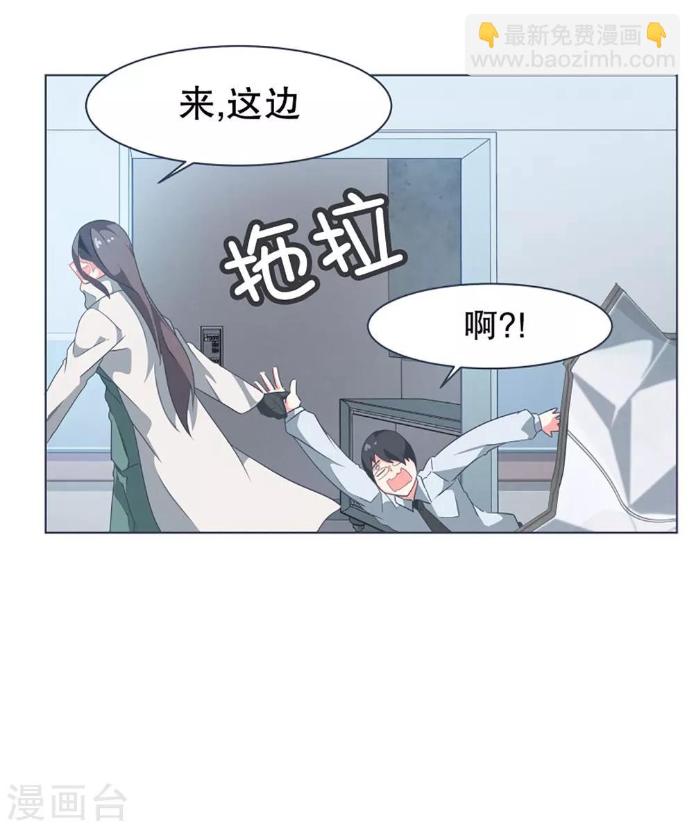 第8话 亲切的阿姨2