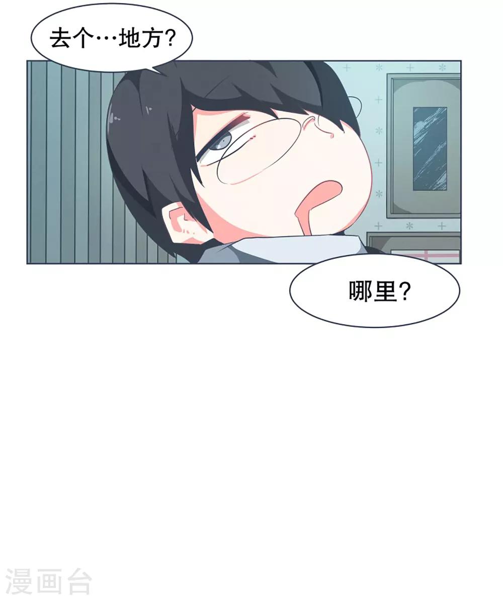 第8话 亲切的阿姨22