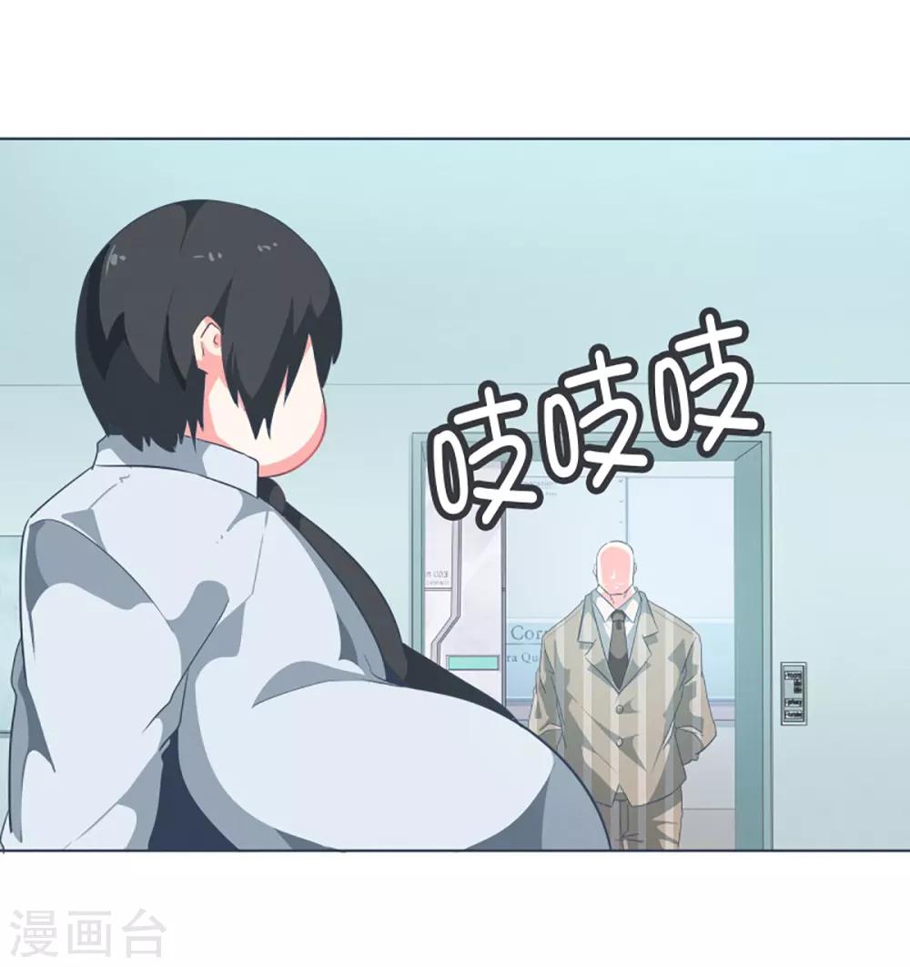 第8话 亲切的阿姨24