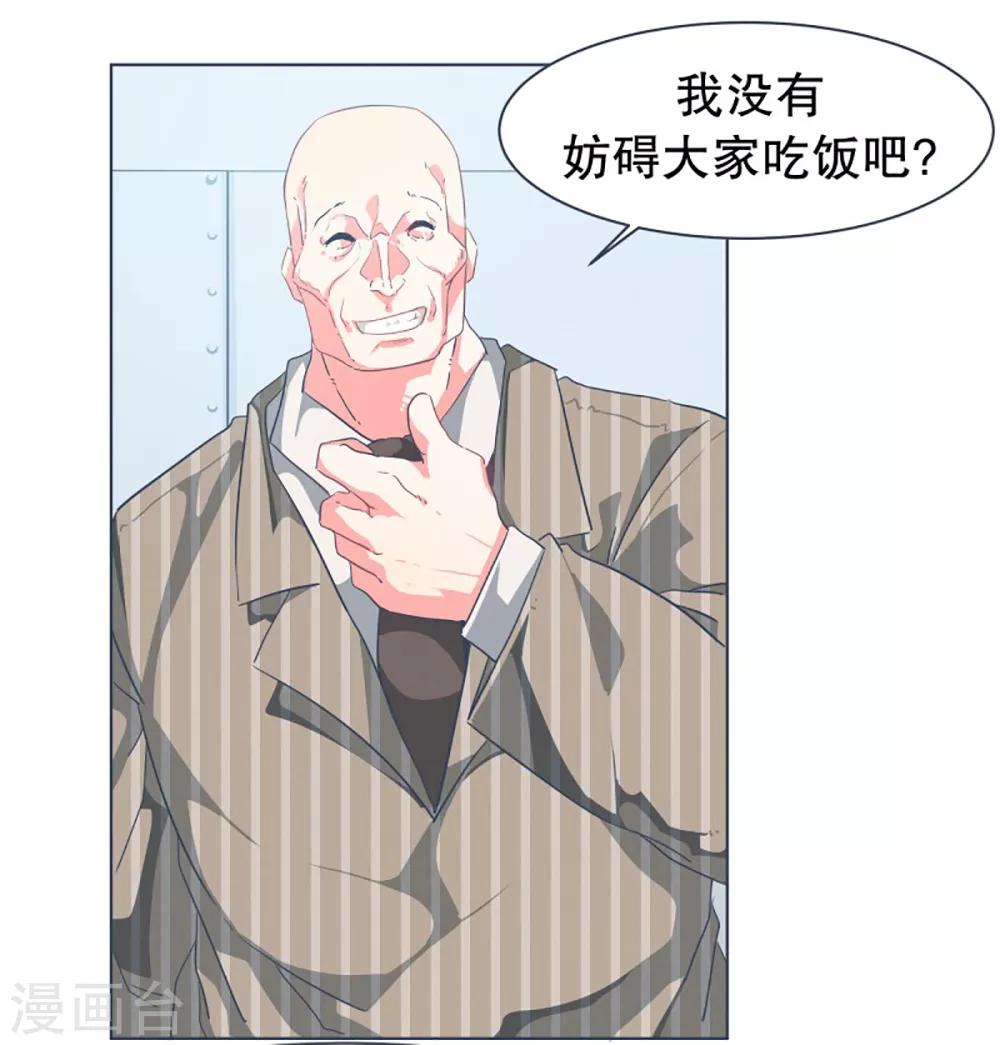 第8话 亲切的阿姨25