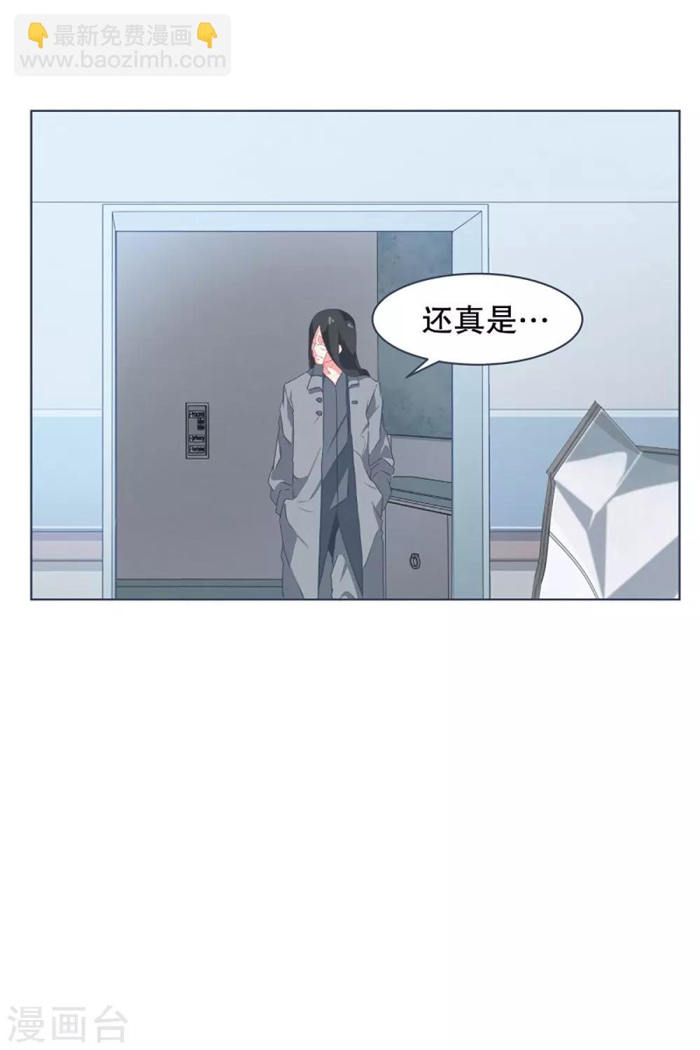 第8话 亲切的阿姨3
