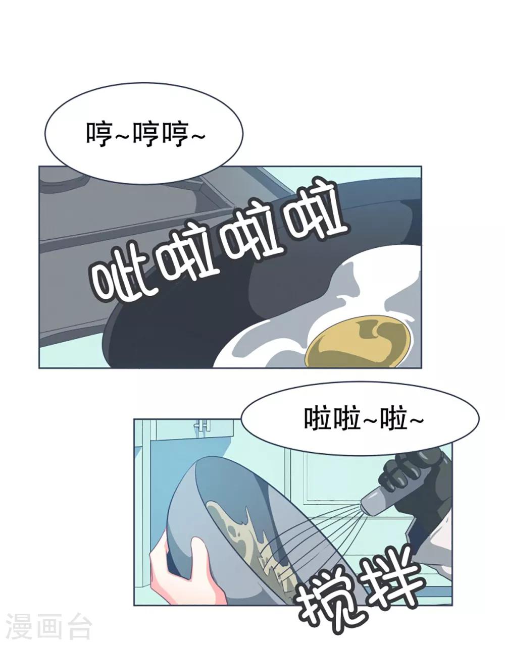 第8话 亲切的阿姨4