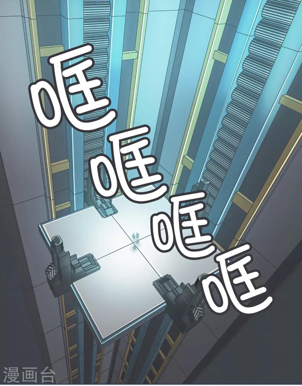 第9话 命运观测所0
