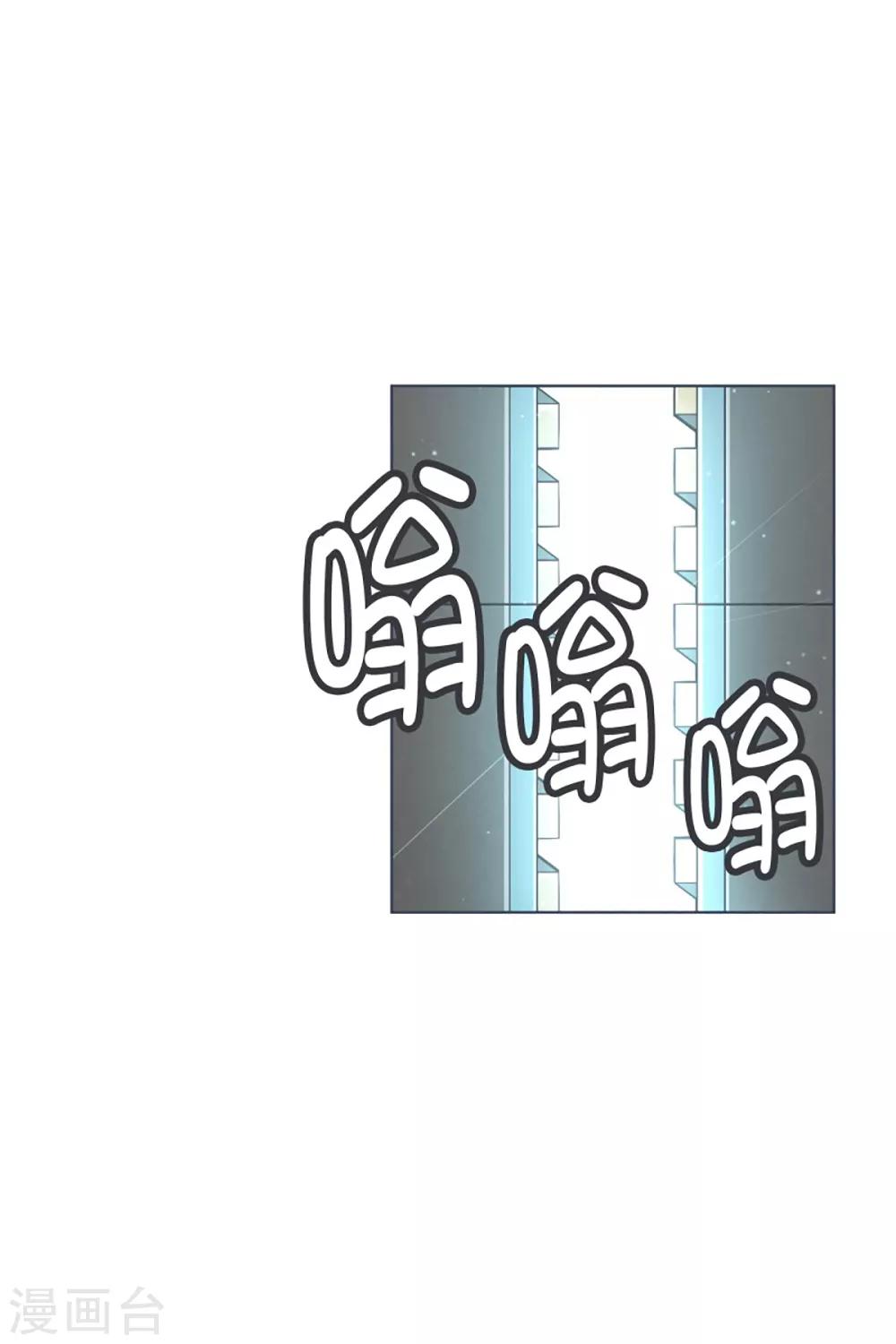 第9话 命运观测所6