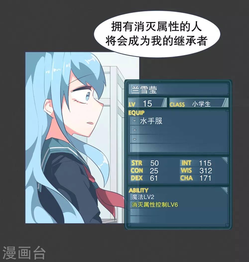 第19话 免费的午餐17