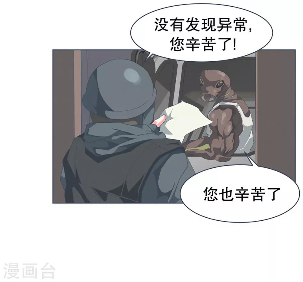 第27话 噩梦13
