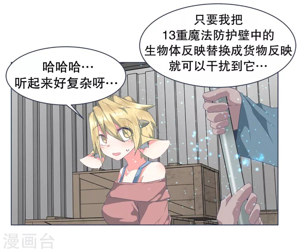第27话 噩梦18