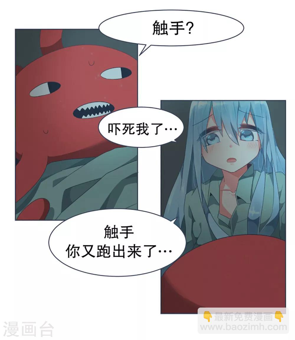 第27话 噩梦3
