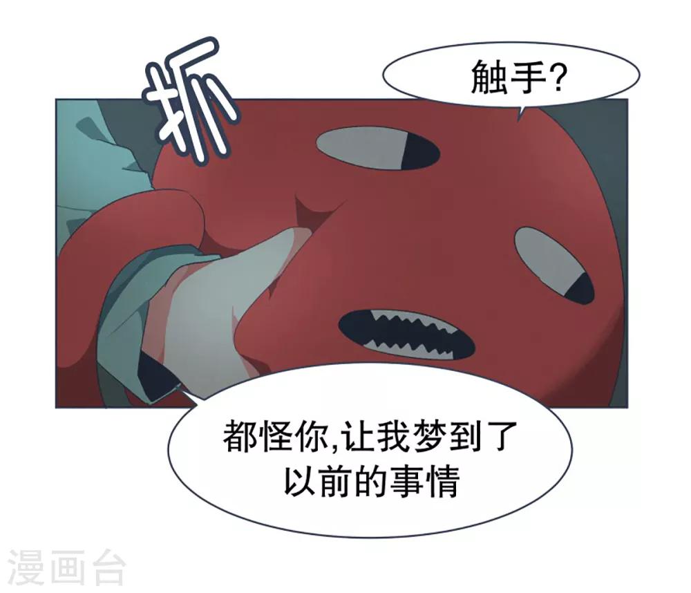 第27话 噩梦4