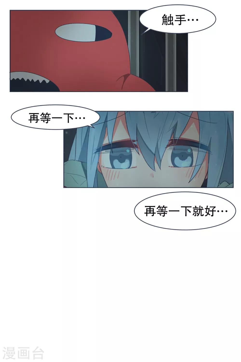 第27话 噩梦7