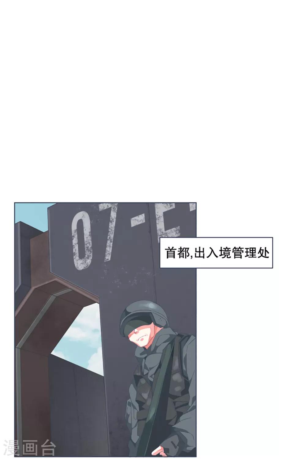 第27话 噩梦9