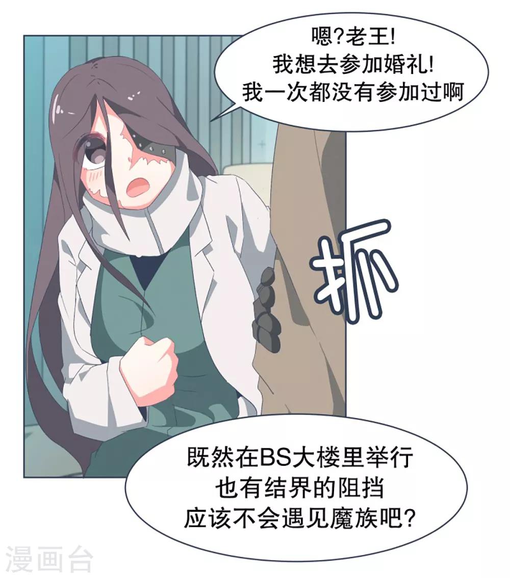 第31话 撒娇最管用117