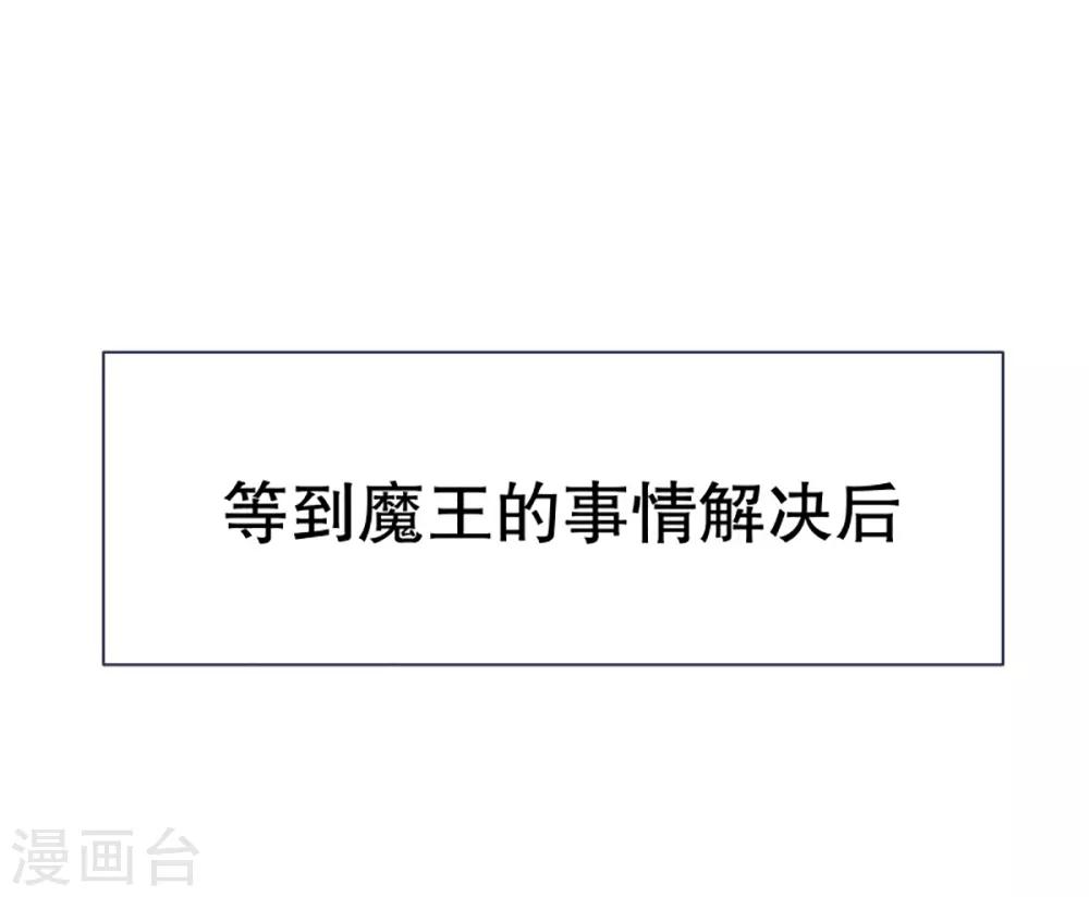 第31话 撒娇最管用17
