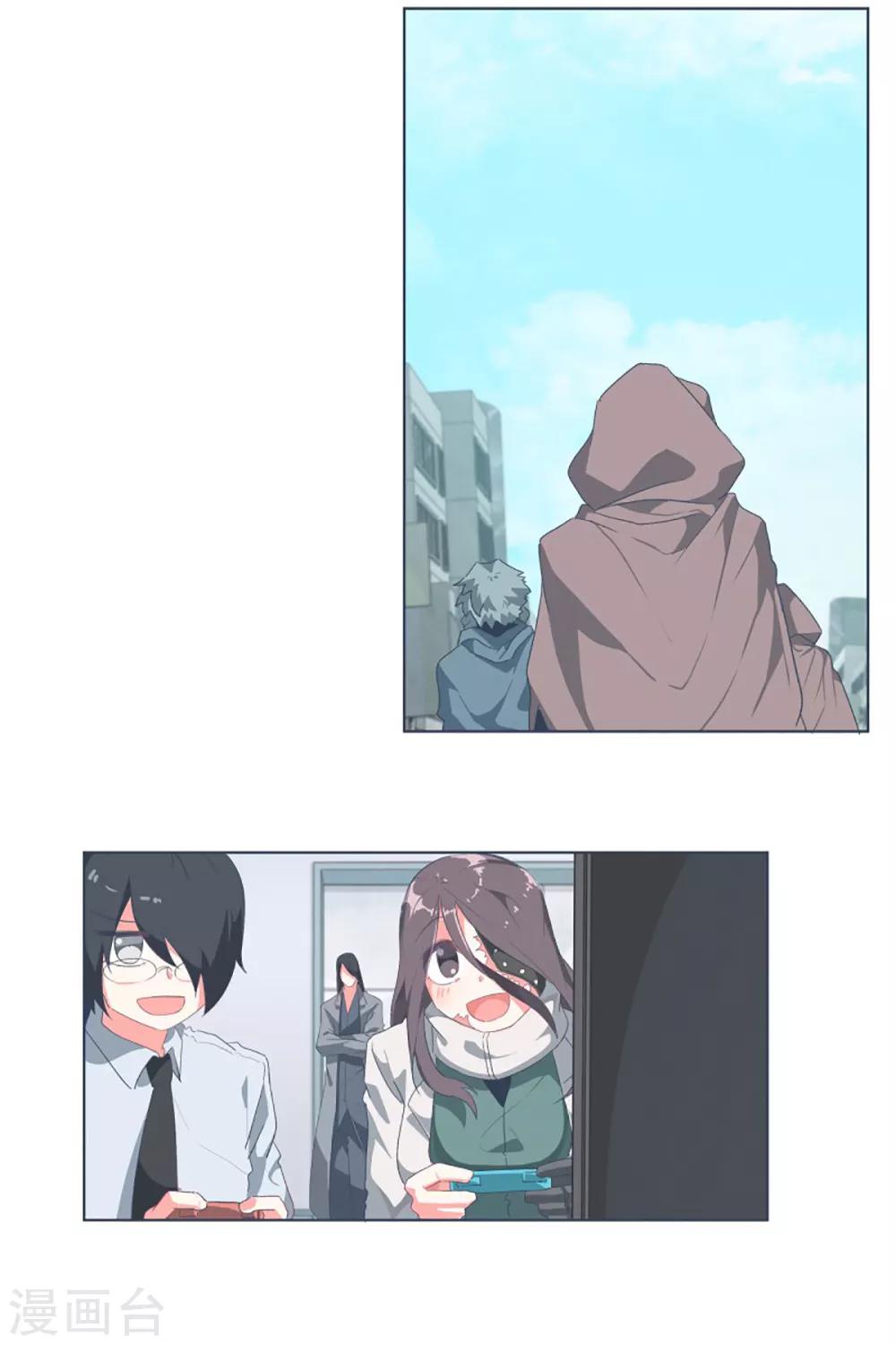 第31话 撒娇最管用18
