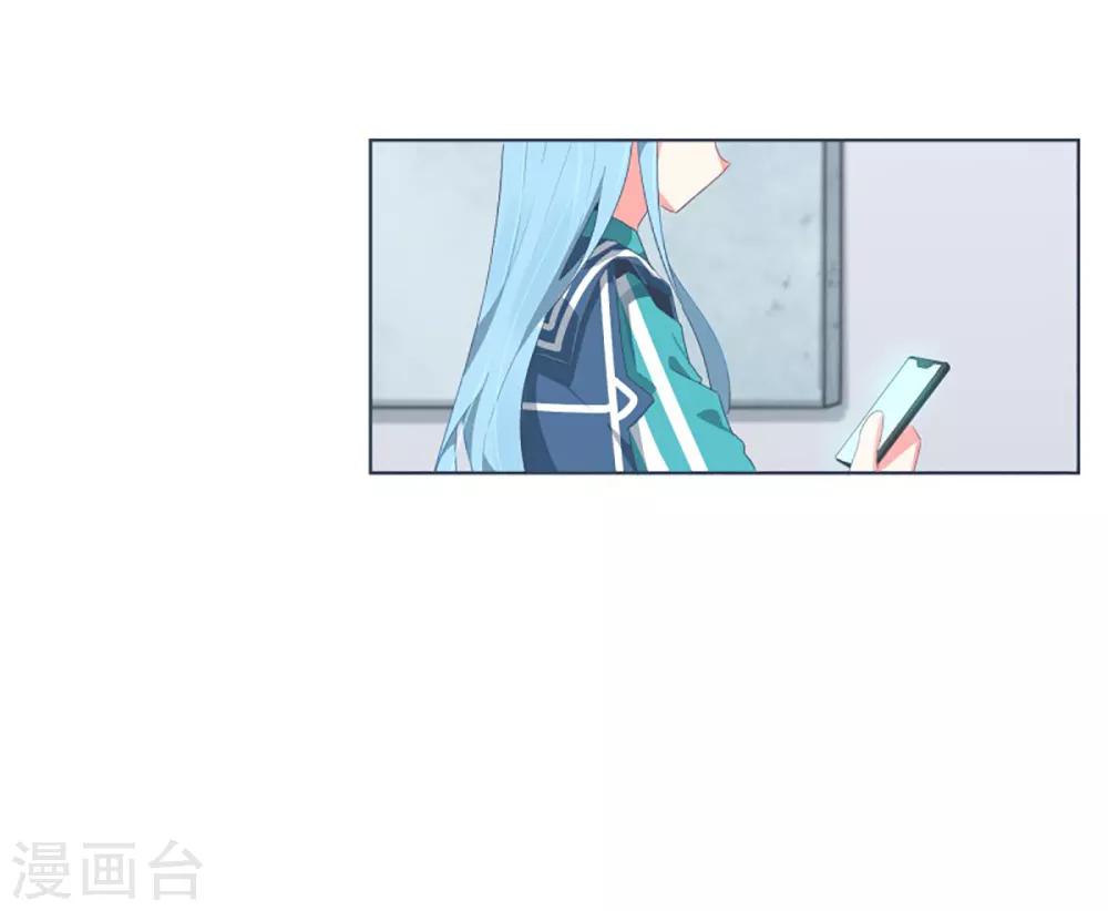 第31话 撒娇最管用19