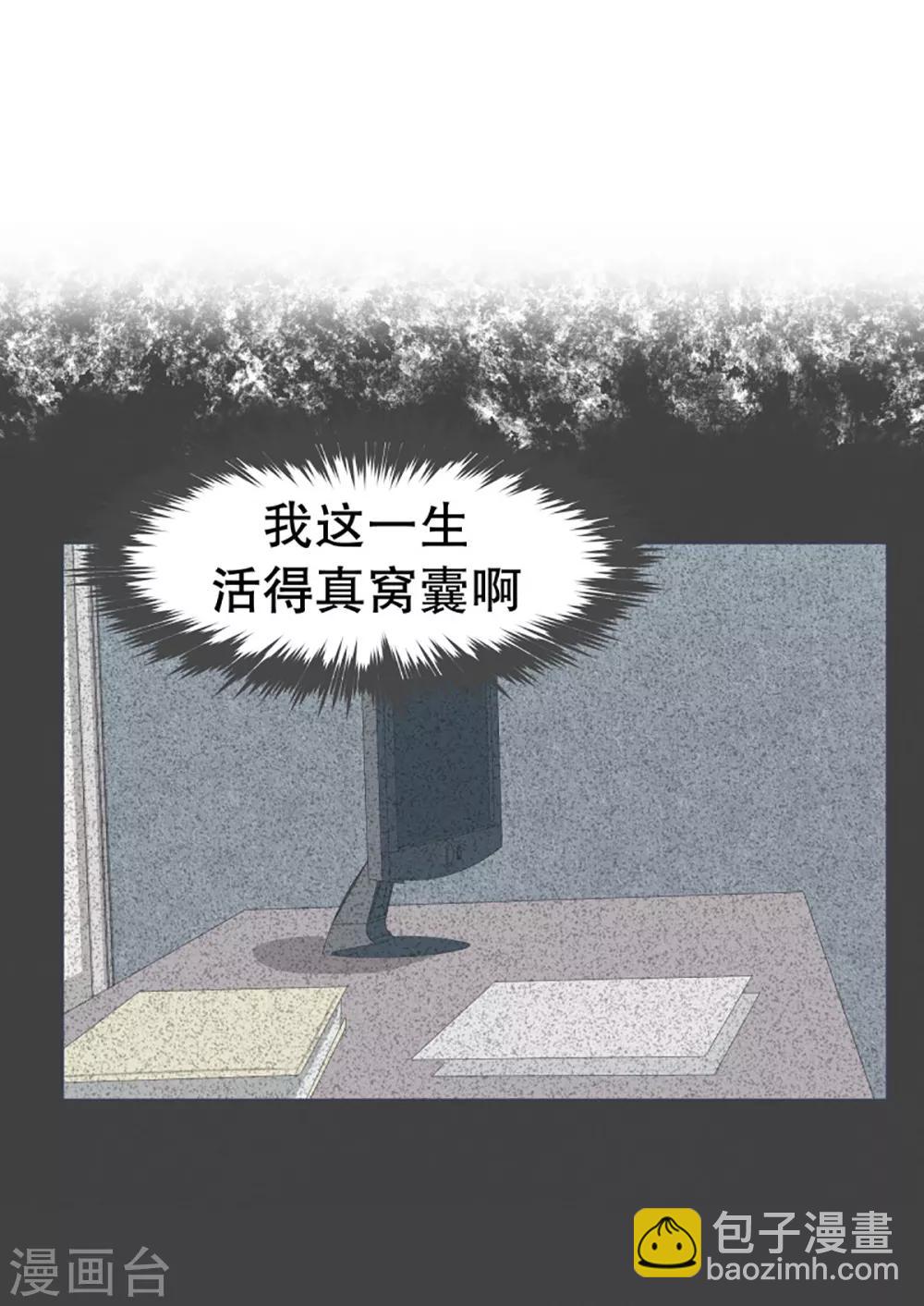第40话 实力的差距213