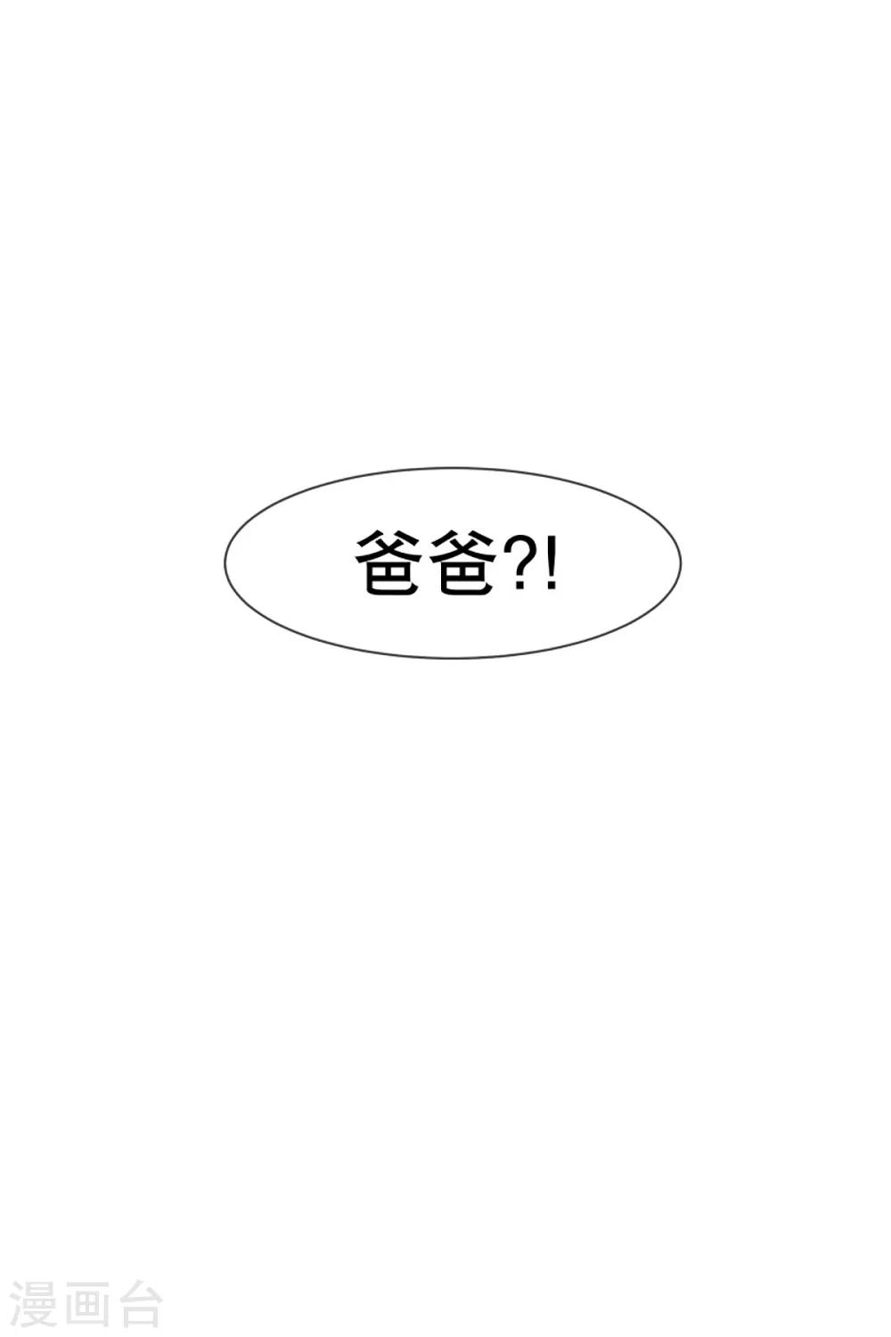 第40话 实力的差距218