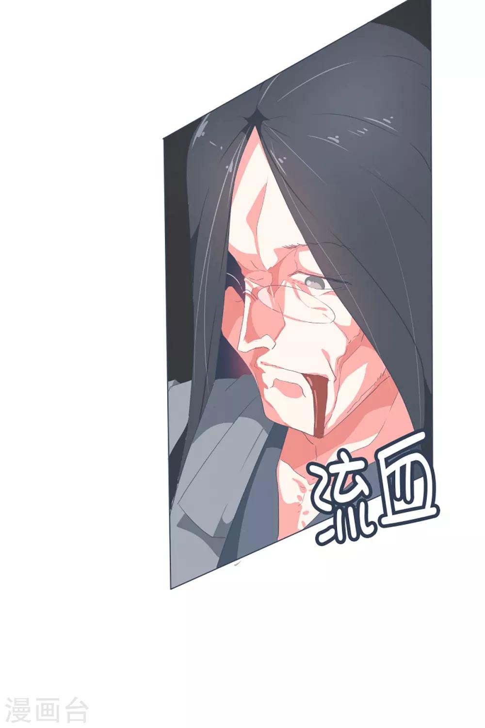 第43话 不容易死掉的体质15