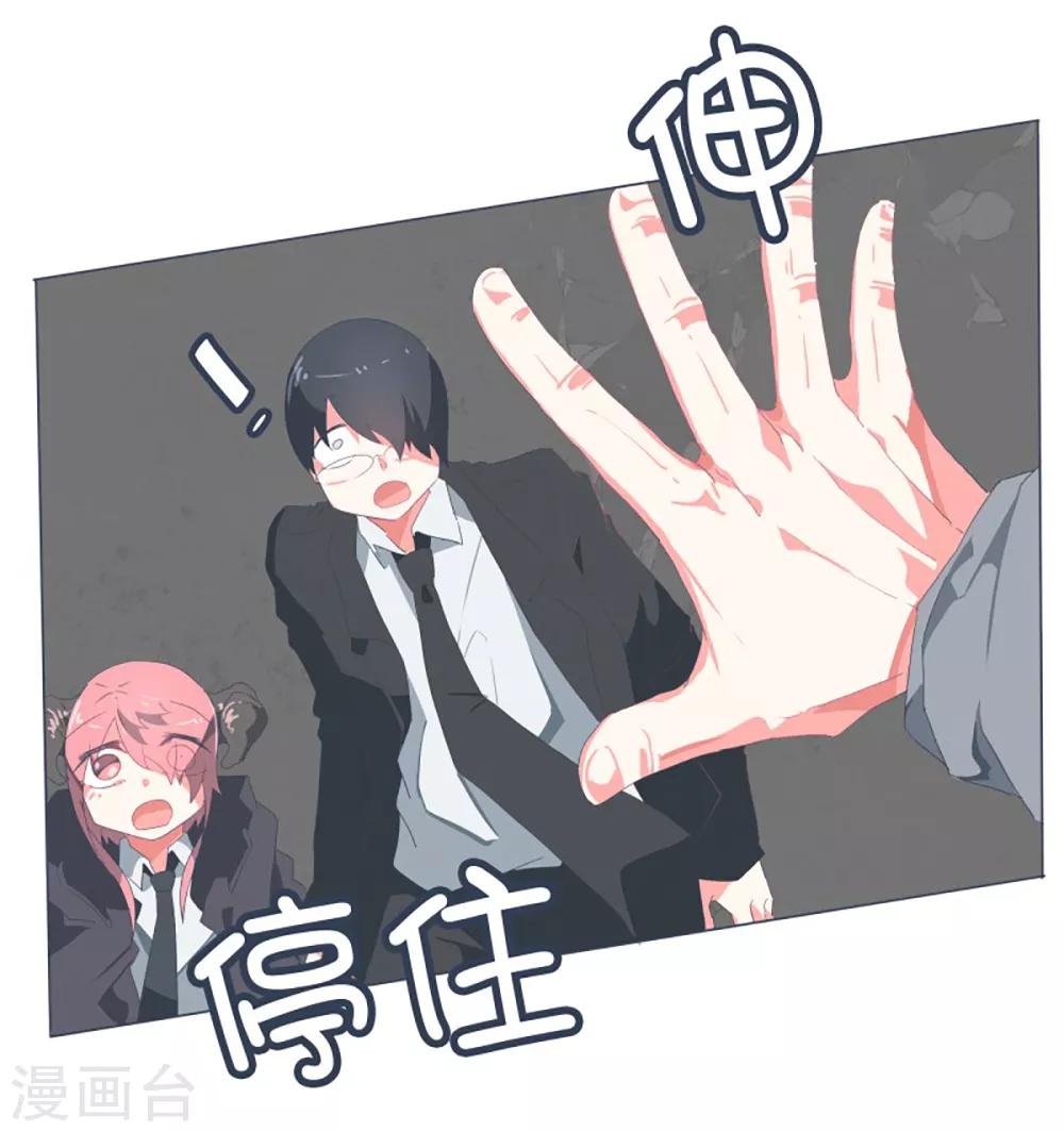 第43话 不容易死掉的体质19