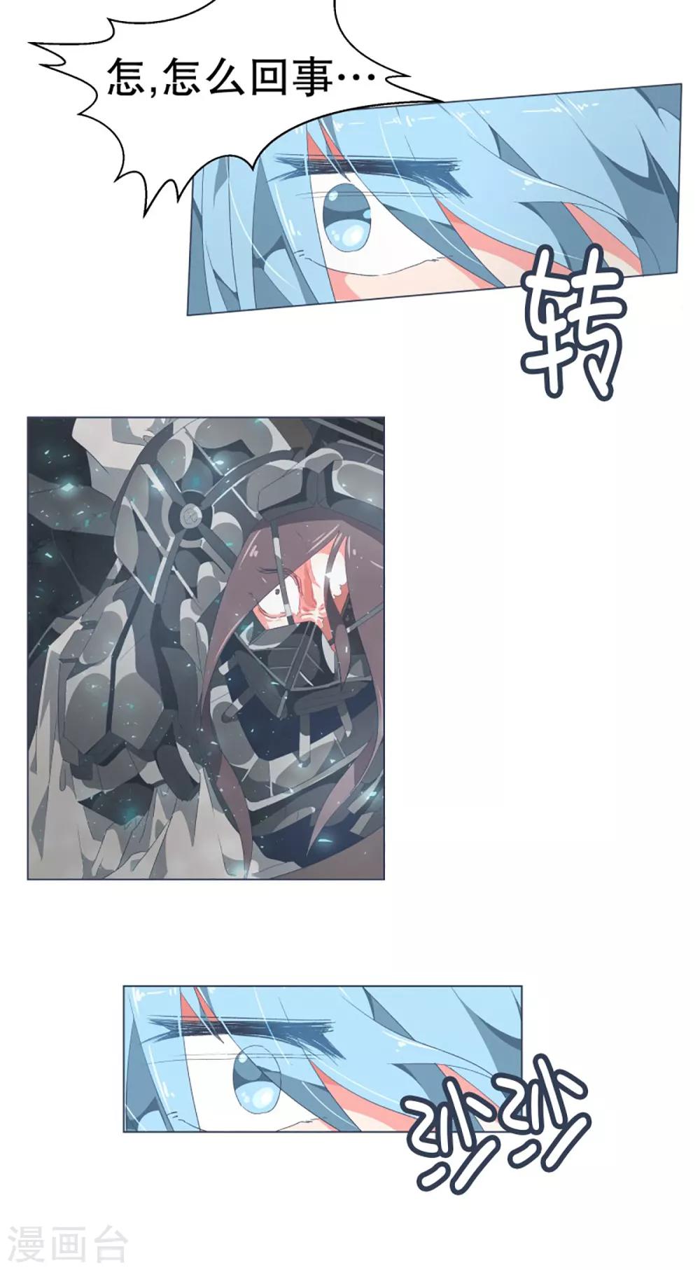 第45话 约定17