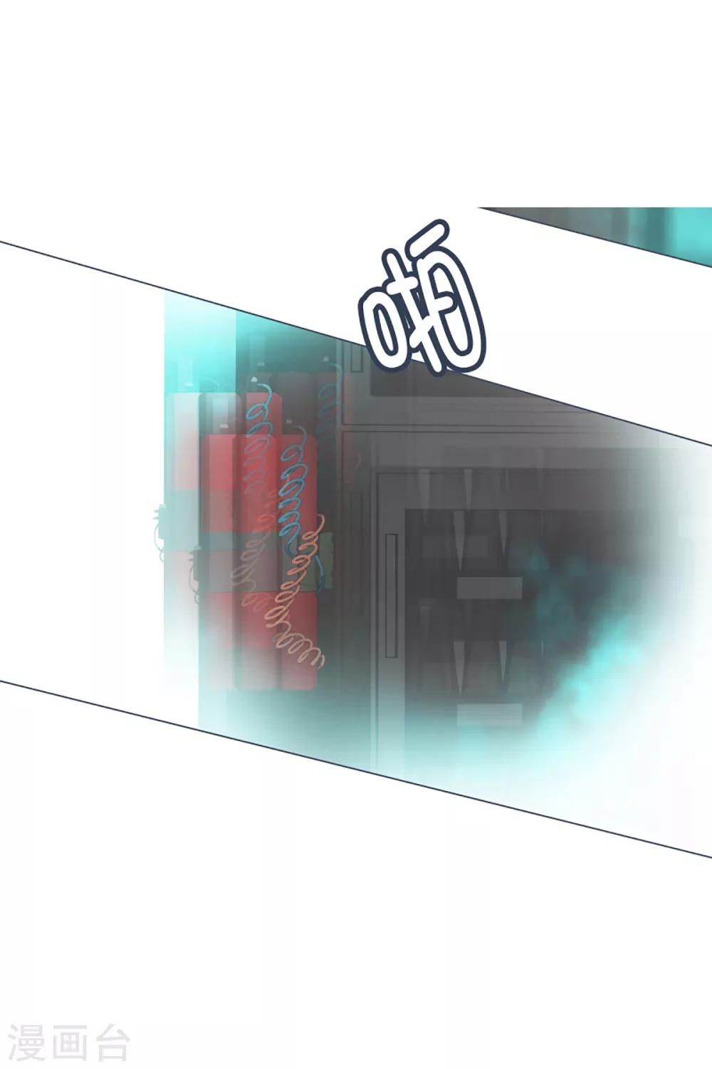 第49话 我们不是人11