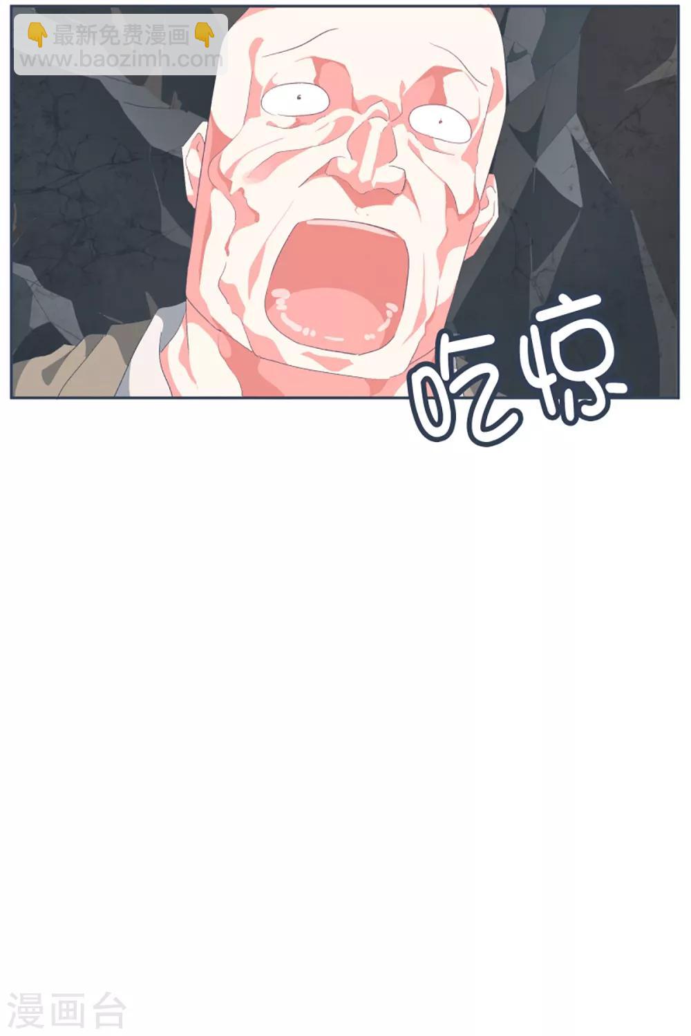 第49话 我们不是人2