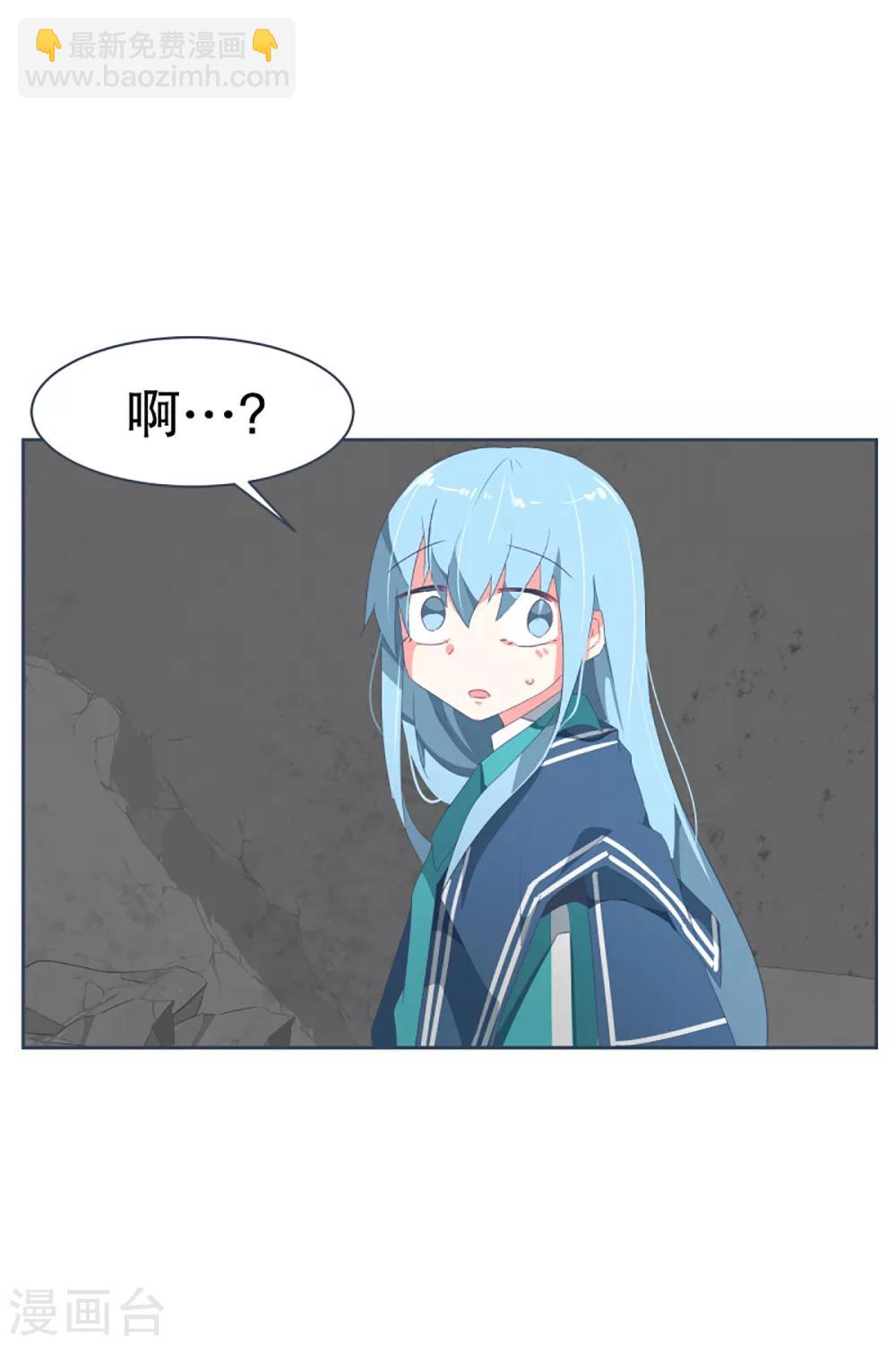 第49话 我们不是人7