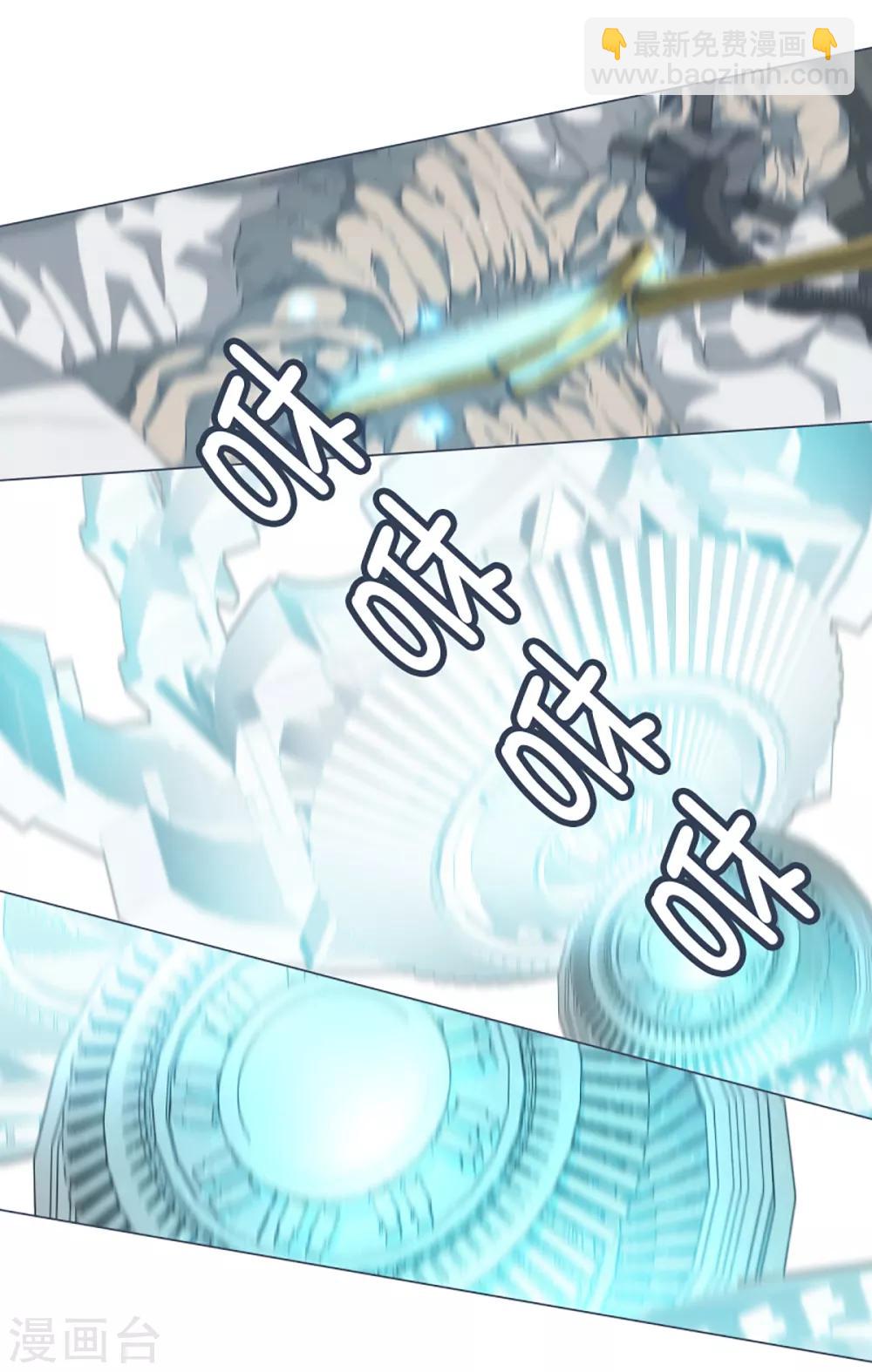 第49话 我们不是人9