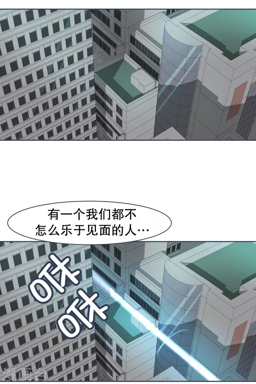 第50话 伪君子登场5