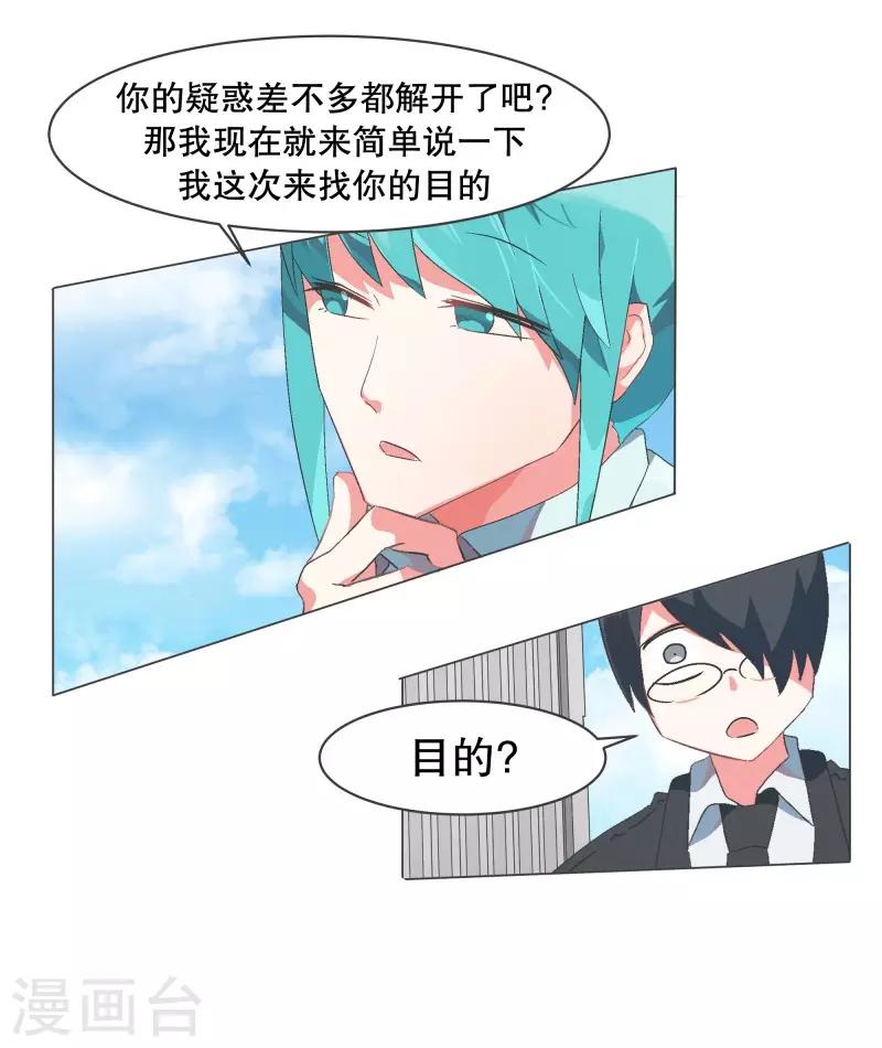 第58话 前任勇者0