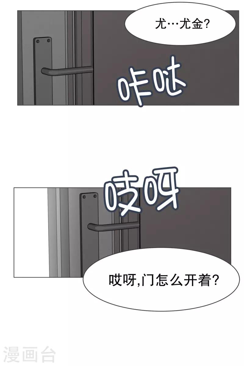 第58话 前任勇者10