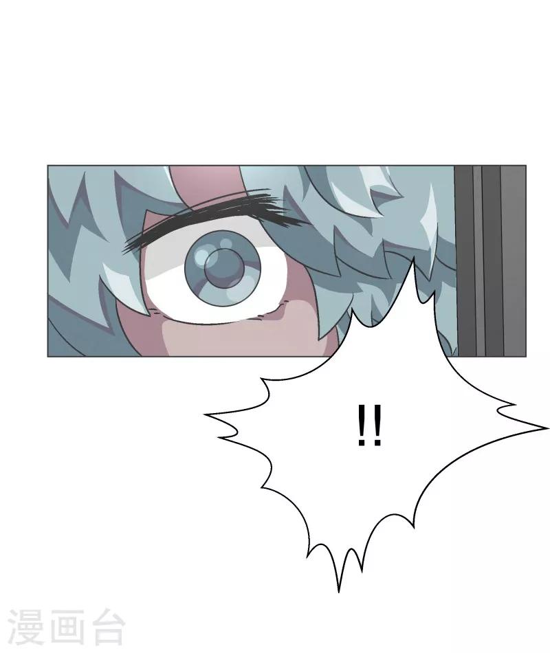 第58话 前任勇者12