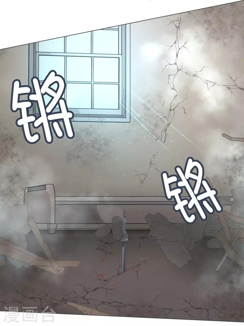 第58话 前任勇者13