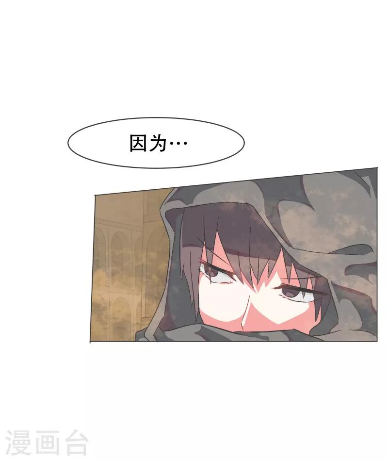 第58话 前任勇者6