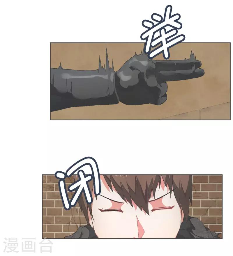 第63话 电影里都这么演4