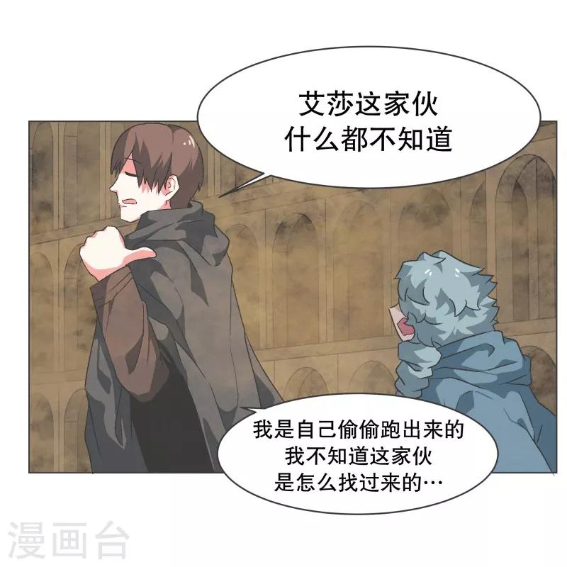 第64话 私通12