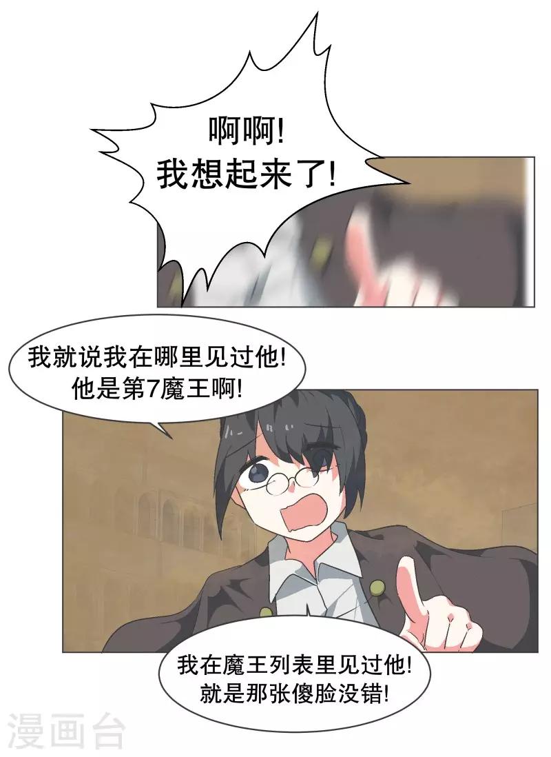 第64话 私通3
