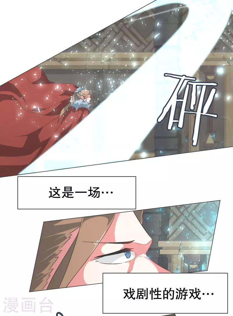 第68话 神圣的战斗1