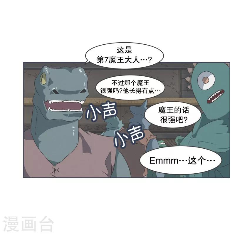 第68话 神圣的战斗10