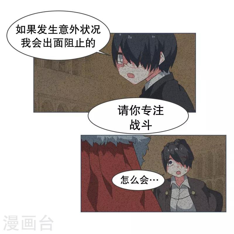 第68话 神圣的战斗12