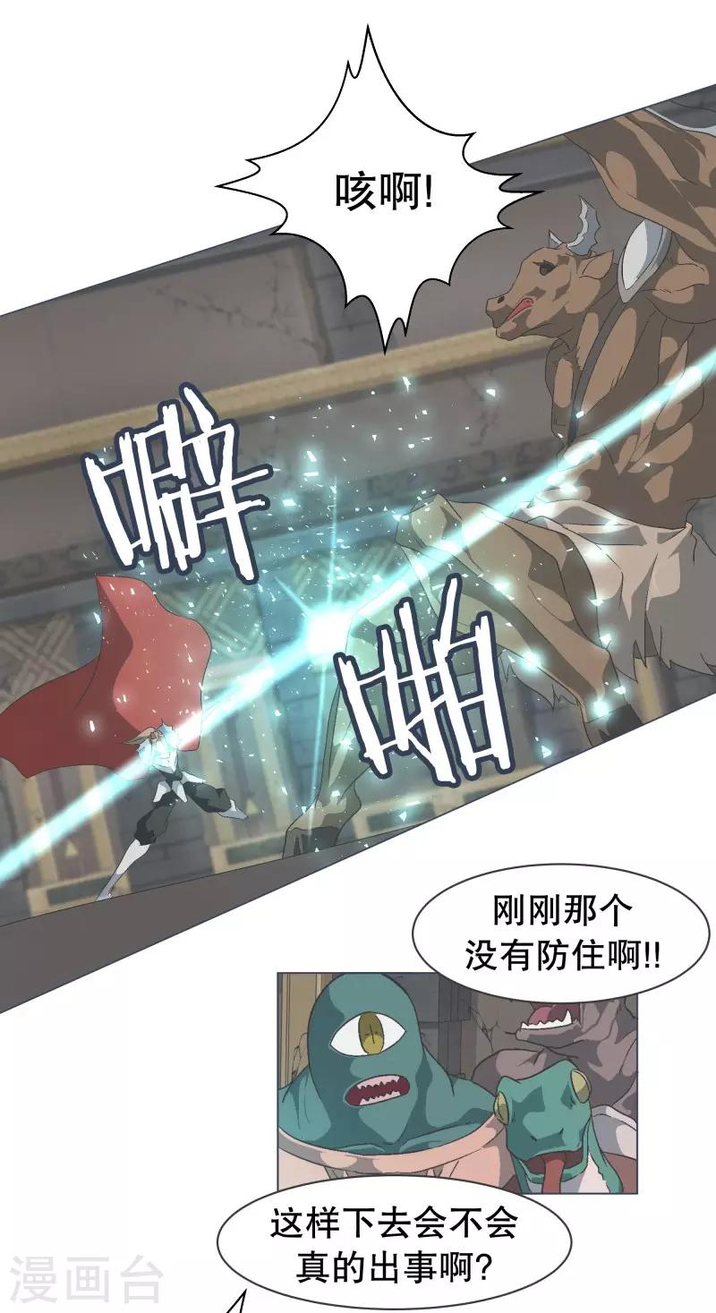 第68话 神圣的战斗13