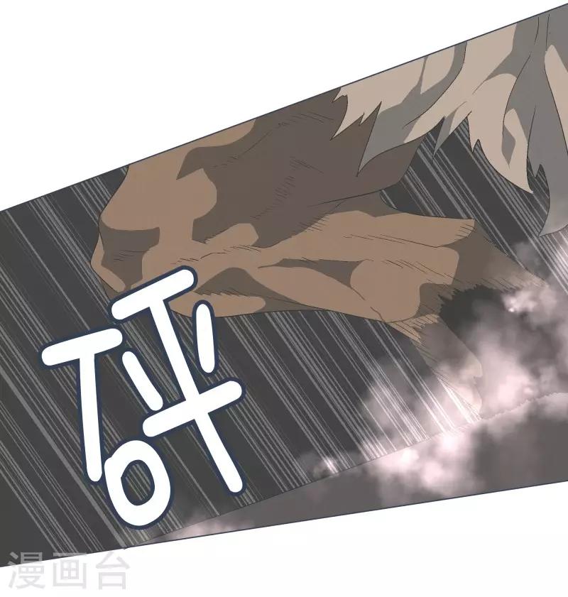 第68话 神圣的战斗15