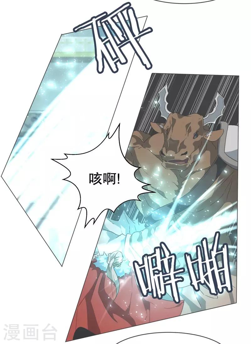 第68话 神圣的战斗5